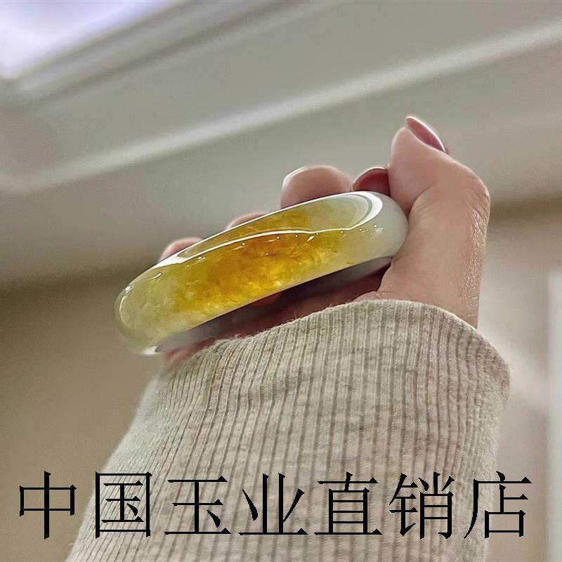 缅甸老坑翡翠玉手镯黄翡玉镯子贵妃镯女冰种玉石处理黄色手饰证书