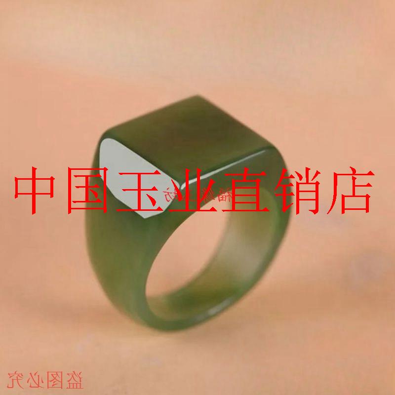 高端新疆和田玉碧玉色菠菜绿戒指方形高端玉石扳指男款指环外蒙玉图片