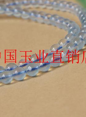 高冰海蓝宝多圈手链天蓝色全净体