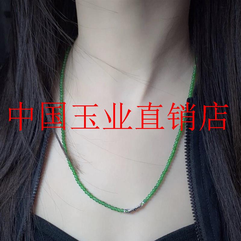 正阳绿翡翠色冰种两用款锁骨圆珠项链缅甸珠宝新中式小米珠玉手链