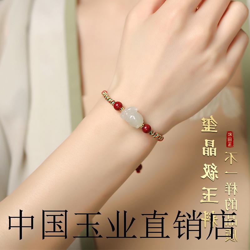 保真和田玉生肖兔子女款情侣手串本命年青白玉兔红绳手链送女朋友