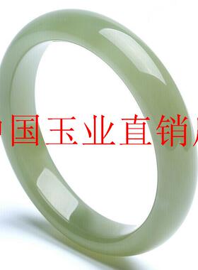 精品新疆和田玉手镯少女款甄选浅晴水手镯玉石手镯冰晴玉镯送妈妈