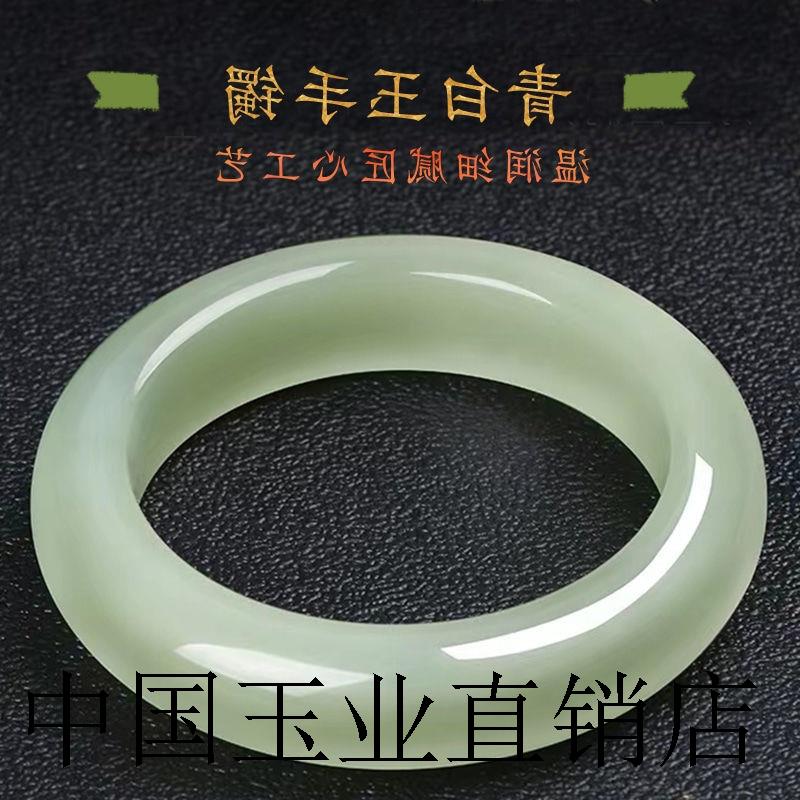 新疆和田玉色手镯女款晴水冰种青白玉镯子湖水绿圆条翡翠玉髓镯