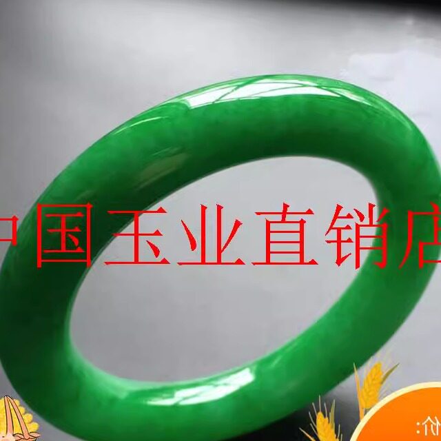 缅甸老坑满绿圆条翡翠色手镯冰种阳绿帝王绿高级感女款温润送母亲