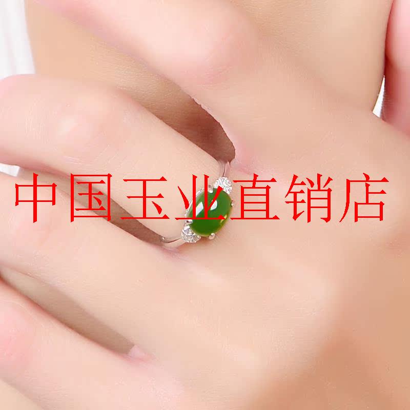 镀银镶嵌新疆和田玉碧玉戒指女创意日韩简约潮人绿宝石指环翠青色