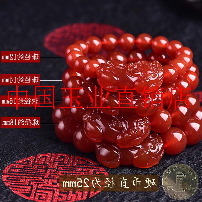 招财柿子红玛瑙貔貅男女款转运手串本命年情侣款水晶饰品礼物手链
