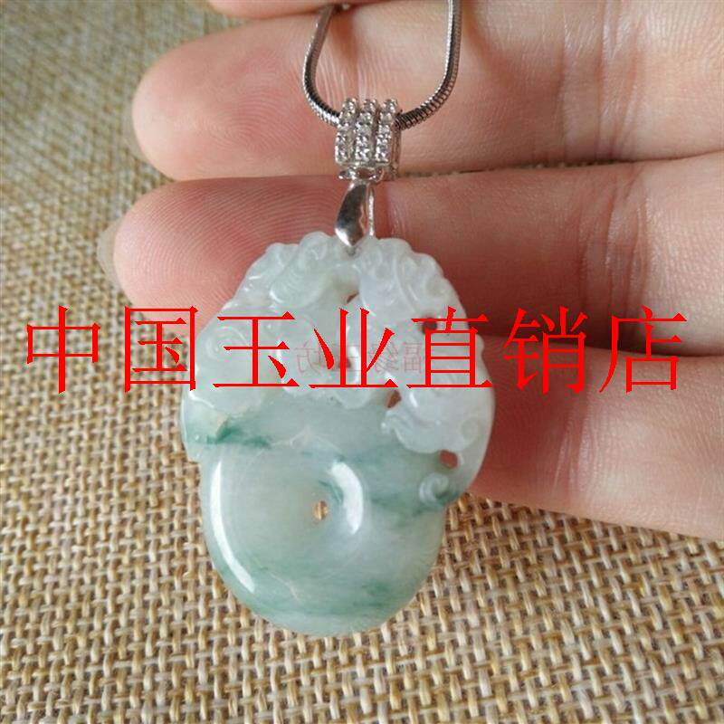 翡翠色平安扣双面玉石貔貅吊坠飘花玉挂件项链男女款民族风情侣款