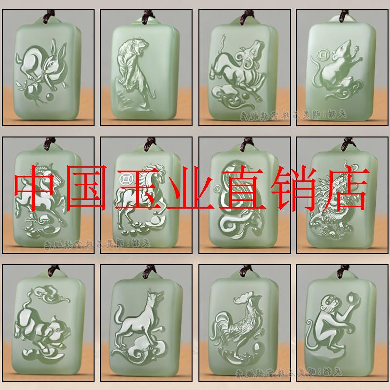 和田玉吊坠男女十二生肖玉佩羊脂白玉鼠牛虎兔龙蛇马羊猴鸡狗玉牌
