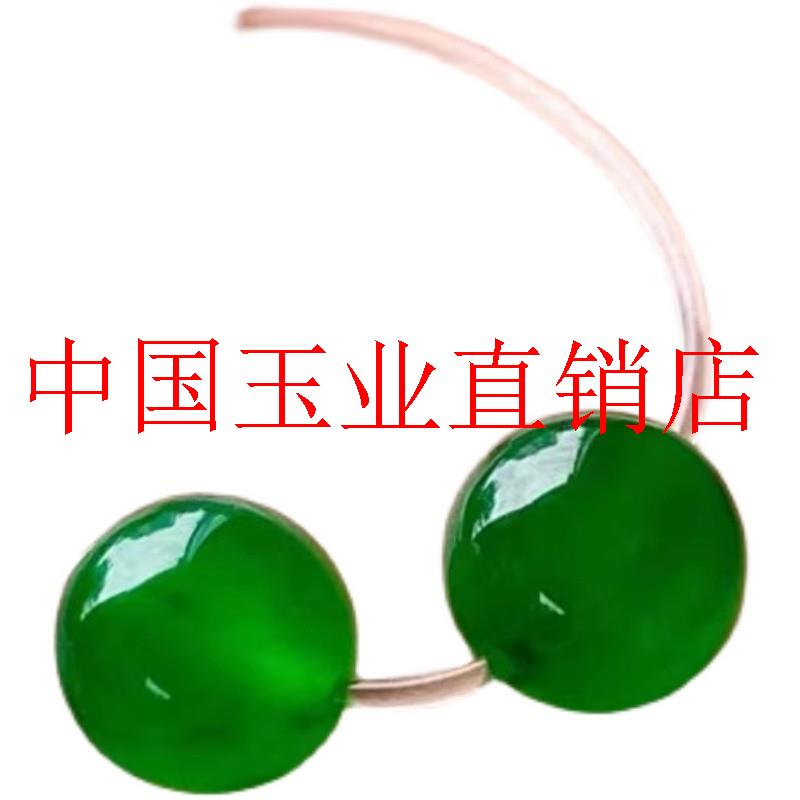缅甸老坑翡翠色冰种阳绿镶圆珠子