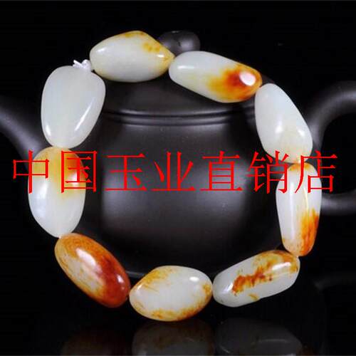 羊脂级白玉籽料红沁皮随型珠子羊