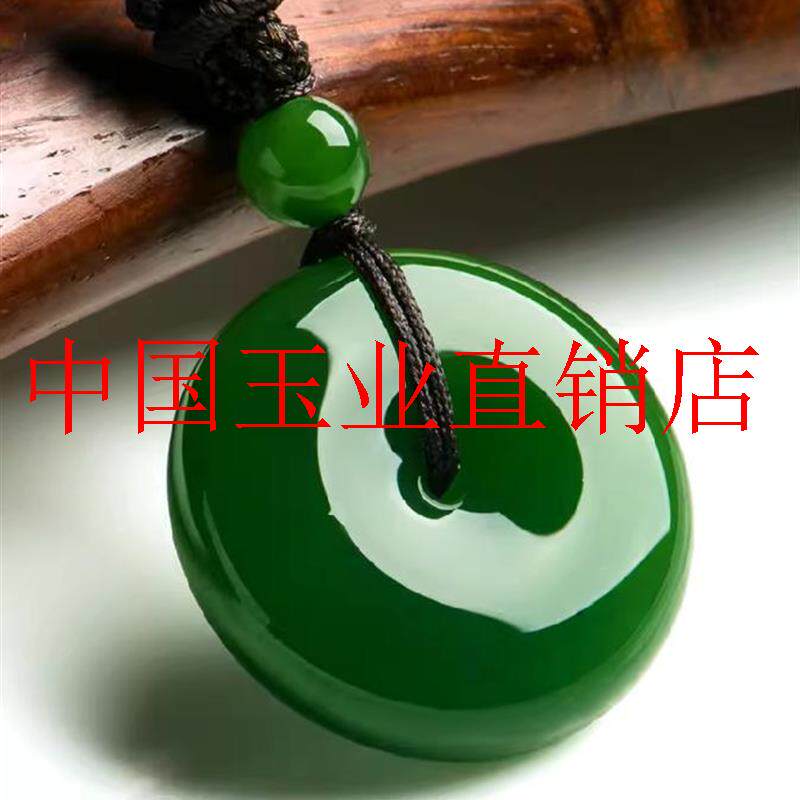 新疆和田玉碧玉平安扣吊坠碧玉菠菜绿玉坠挂件如意转运珠玉佩项链