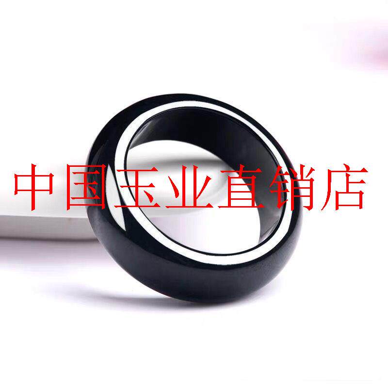 冰种黑曜石素圈戒指男女款小众设