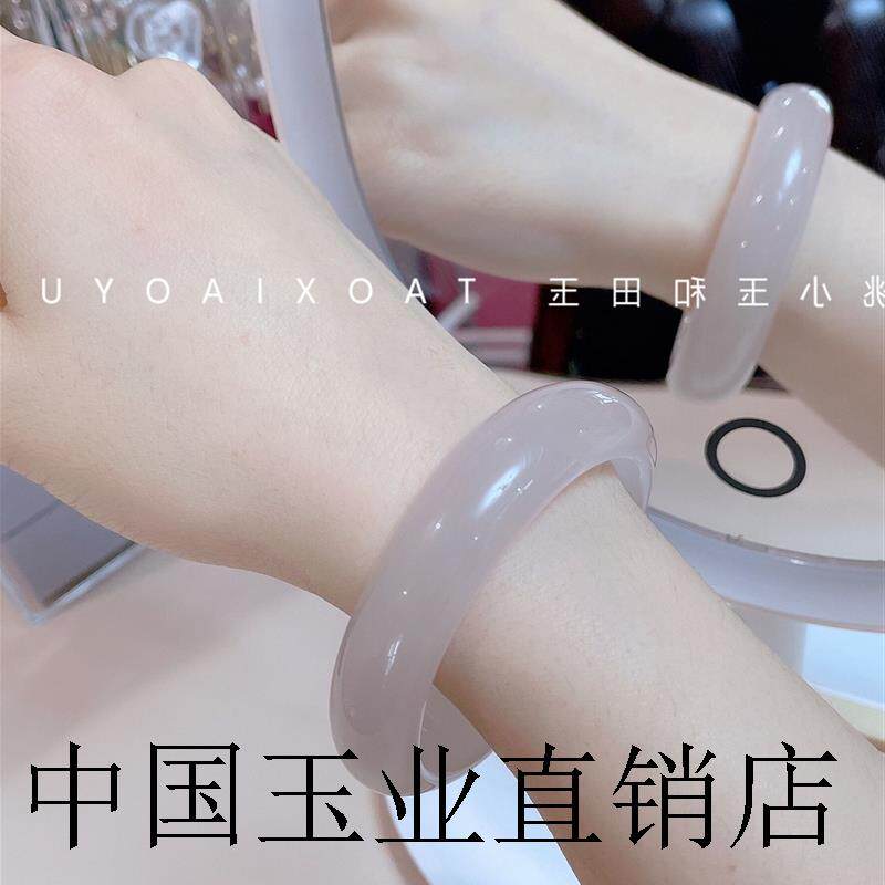 高端藕粉色玛瑙玉手镯桃花玉镯子送女生款手镯扁条宽条百搭手镯