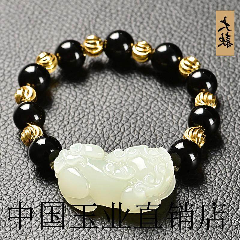 新疆和田玉白玉貔貅男士黑曜石手链女士玛瑙情侣皮丘手串招财貔貅