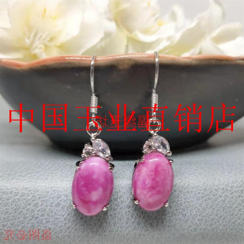 新款冰种粉红色玉石耳环金镶玉蛋形复古耳坠时尚气质百搭情人节礼