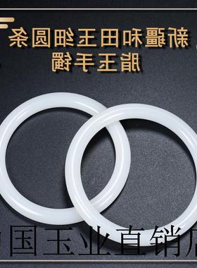 新疆和田玉色手镯高端羊脂级白玉圆条玉手镯少女款细圆条款玉镯子