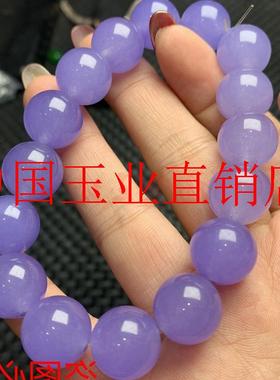缅甸翡翠手串冰种紫罗兰玉手串新中式浅紫色时尚百搭高级感男女款
