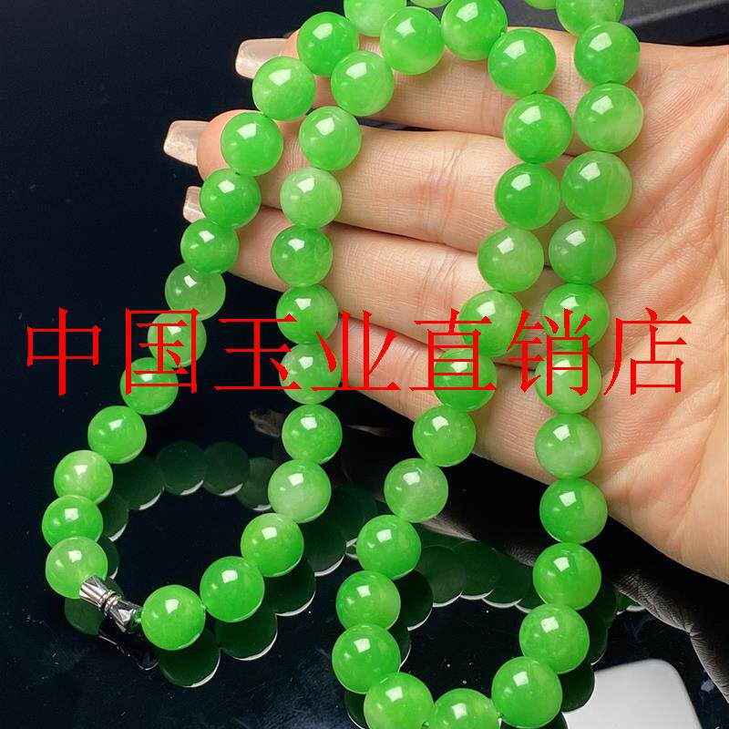 冰糯种满绿缅甸翡翠色玉石项链老坑正阳绿转运平安圆珠锁骨毛衣链