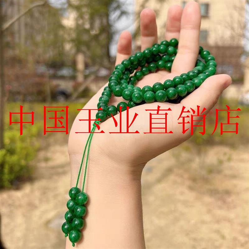 精品翡翠色满绿干青手链颗佛珠念珠阳绿铁龙生手串项链毛衣链