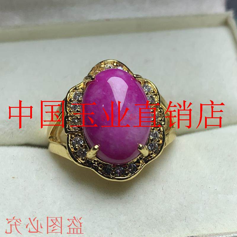 精选舒俱来戒指苏纪石镶嵌银戒托