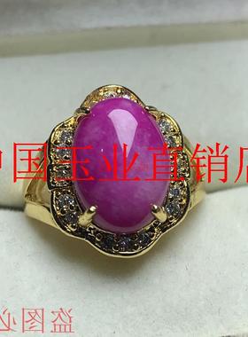 精选舒俱来戒指苏纪石镶嵌银戒托