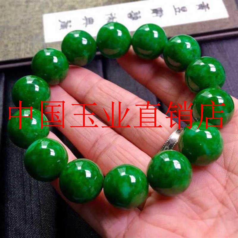 高精选缅甸翡翠色干青手链辣绿佛珠菠菜绿圆珠满绿色玉石手串百搭