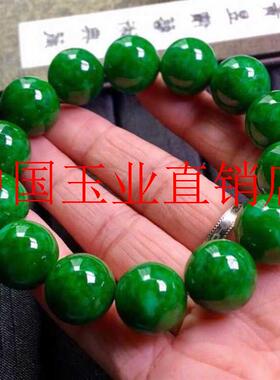 高精选缅甸翡翠色干青手链辣绿佛珠菠菜绿圆珠满绿色玉石手串百搭