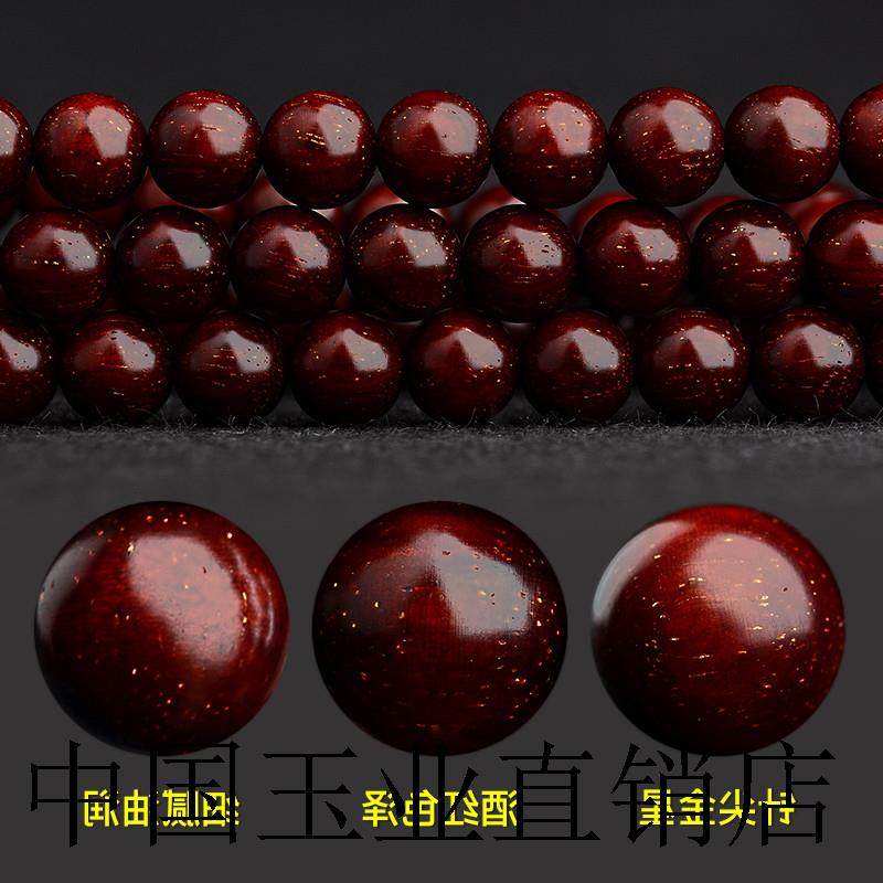 印度老料满金星小叶紫檀手串108颗紫檀木男女款佛珠念珠多圈手链