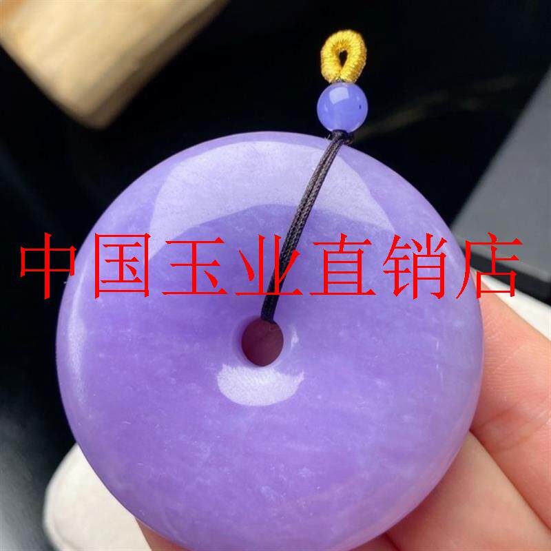 轻奢缅甸翡翠色满紫色平安扣锁骨坠帝王紫玉扣吊坠时尚男女情侣款