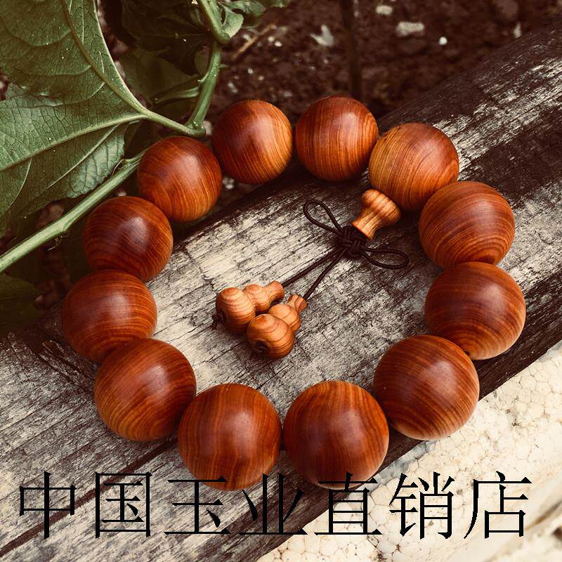 正宗太行崖柏手串陈化老料手链高油密蚕丝顺纹红黑油2.0佛珠男款