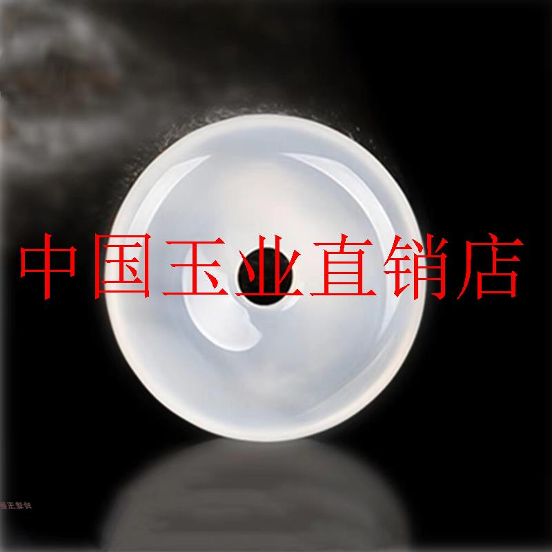 高冰白玛瑙平安扣吊坠玉挂件冰透水润白玉髓项链吊坠男女款挂饰品