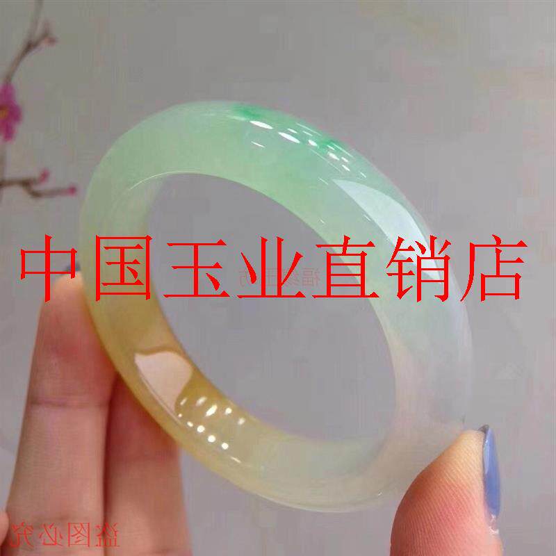 高品质飘绿花绿晴黄翡手镯贵妃正圈叮当镯玉石美人条手镯子送礼物