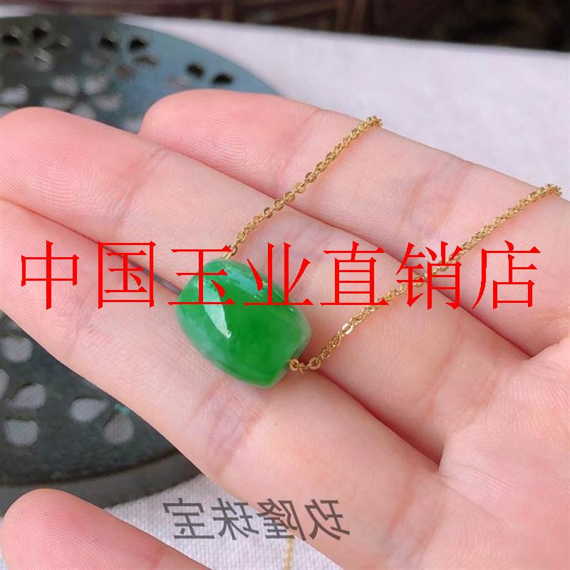 缅甸翡翠色飘花冰种正阳绿路路通吊坠转运珠挂件满绿桶珠锁骨项链