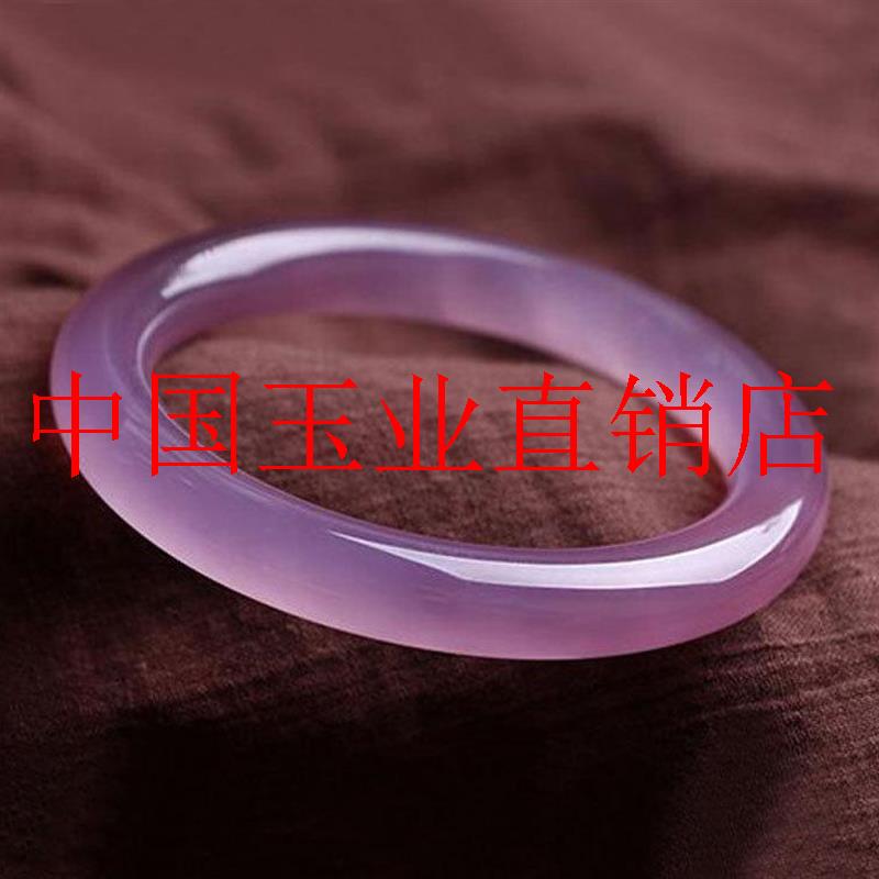 精美巴西玛瑙冰种玉镯紫罗兰粉冰