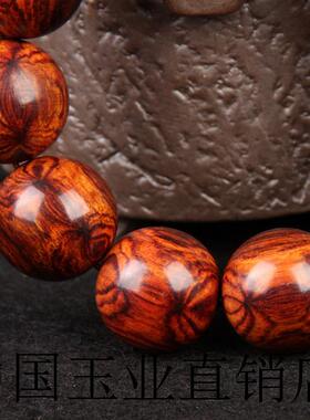 海南黄花梨手串2.0对眼鬼脸老料油梨佛珠男款海黄手链木念珠20mm