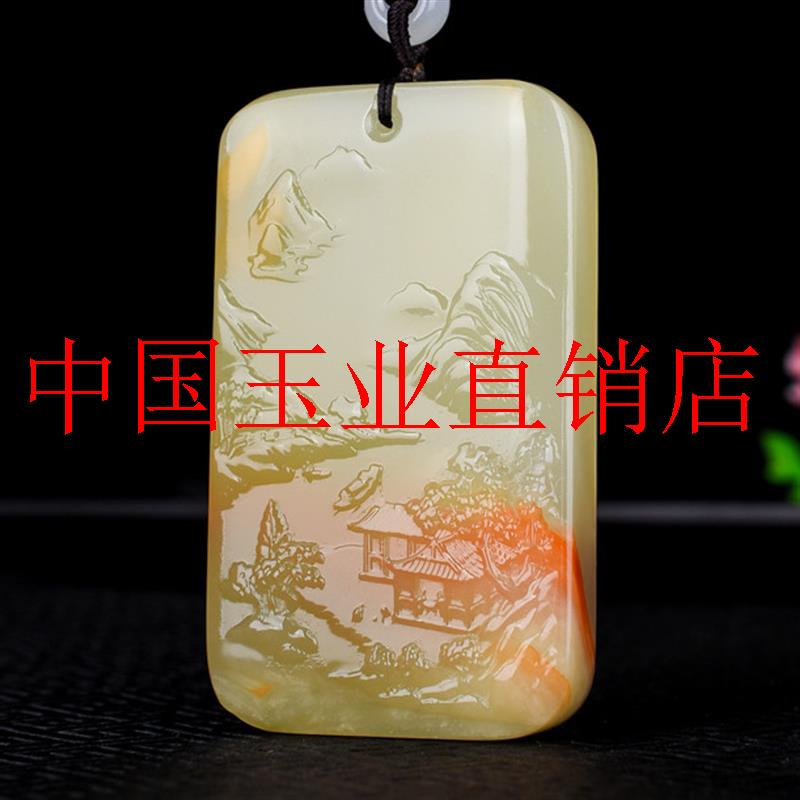 新疆和田玉籽料精雕山水牌子吊坠男款大号项链大好河山平安牌处理