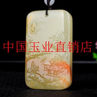 新疆和田玉籽料精雕山水牌子吊坠男款大号项链大好河山平安牌处理