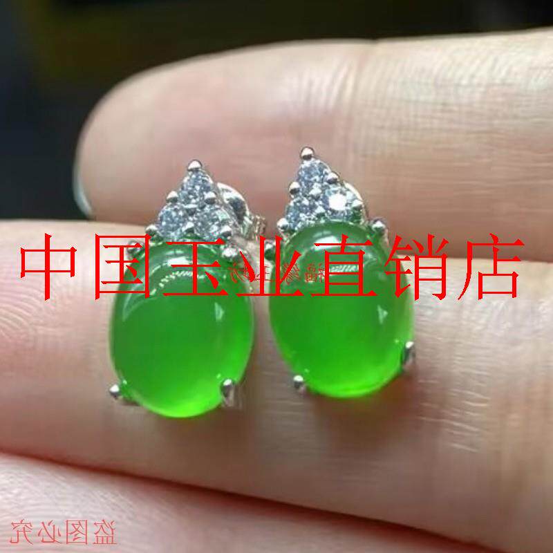 缅甸精选翡翠色阳绿色耳钉冰种蛋面镶嵌耳饰女款辣绿色玉石耳饰品