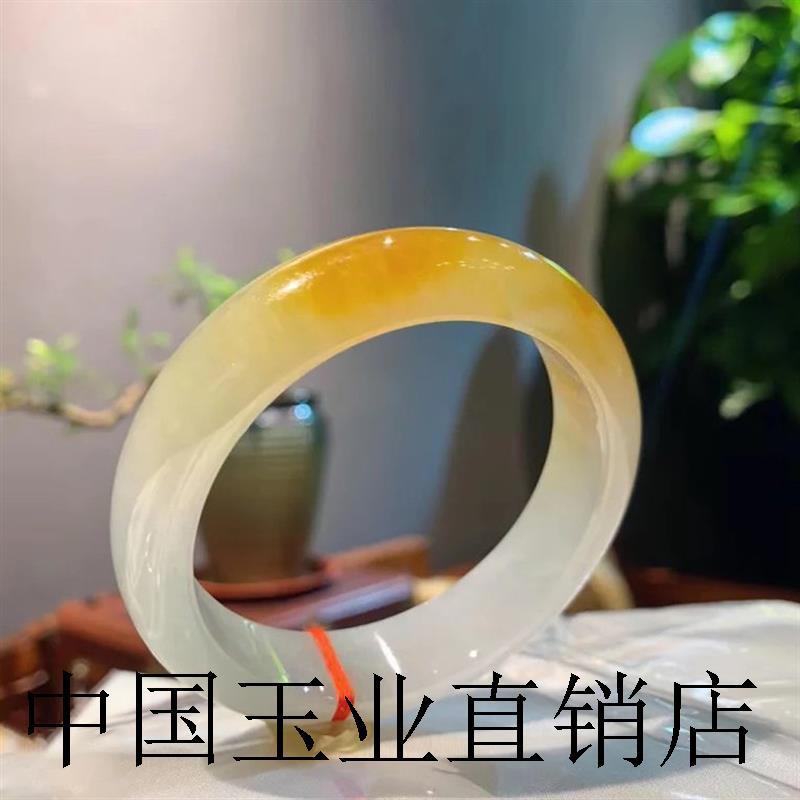 翡翠色手镯黄翡玉镯女款冰糯种贵妃镯老坑翡翠鸡油黄送礼品带证