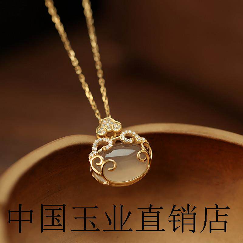 古风玉髓配饰如意平安锁项链女包银镶嵌生日礼物玛瑙莫桑钻送女友