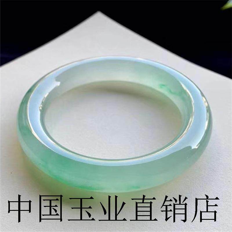 高冰种翡翠手镯缅甸老坑通透水润飘花粗细圆条美人条玉镯子送礼品