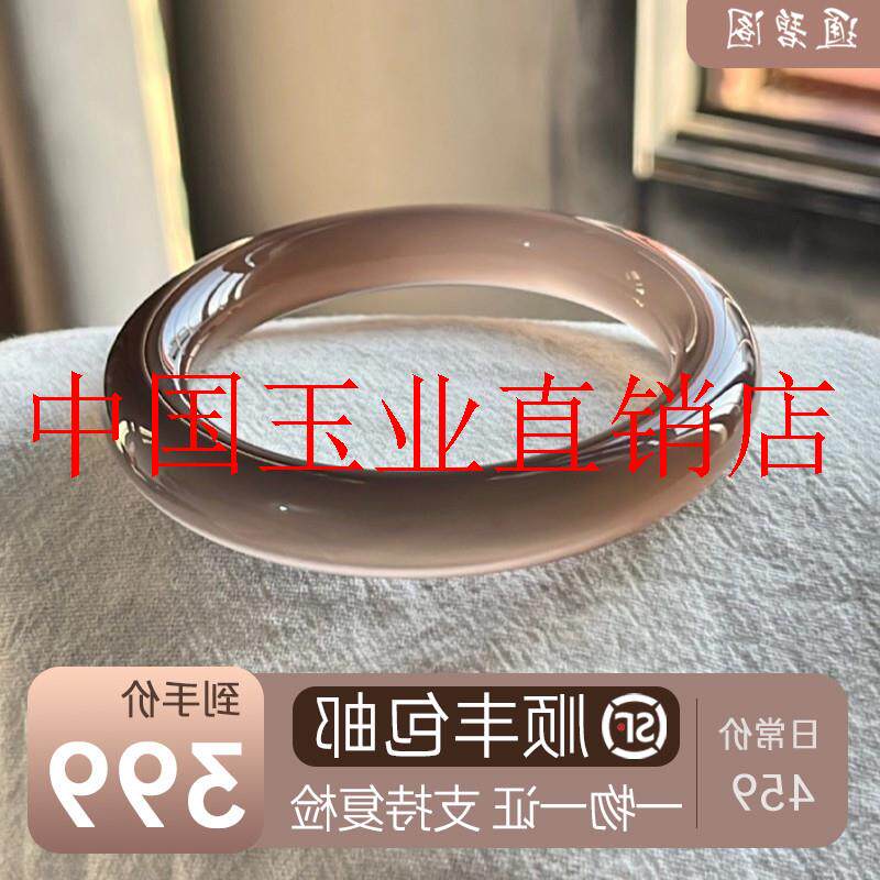 巴西高端款冰灰玛瑙手镯女款冰种玉髓玉镯子深灰色细圆条款式小众