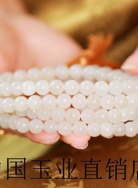 入门好戴新疆和田玉色正品籽料108颗圆珠凝脂白项链手链吊坠手串