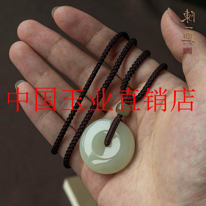 高端老坑和田玉色平安扣吊坠