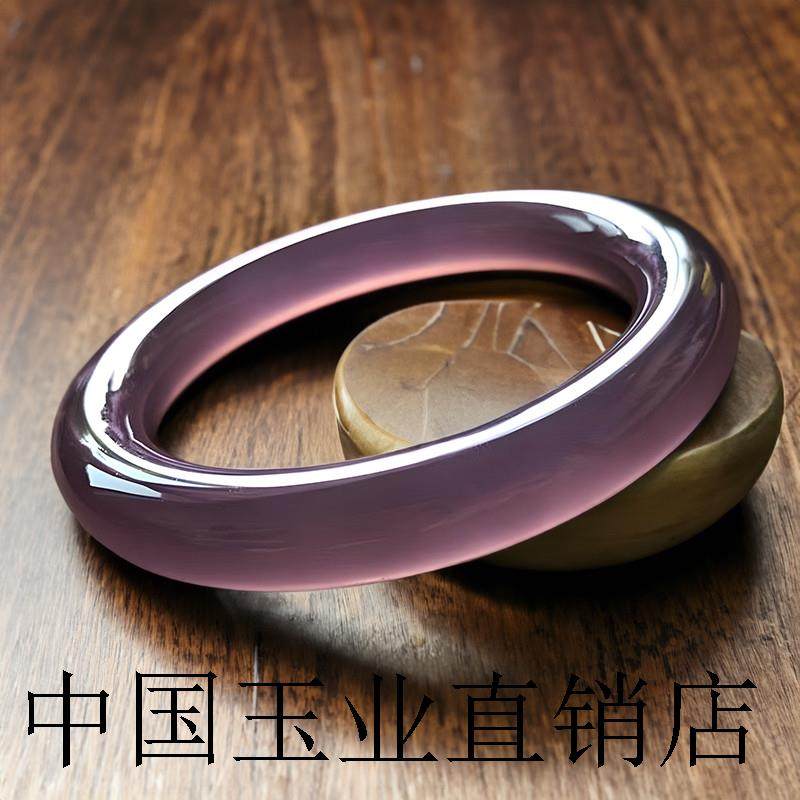 高端品质冰种紫玛瑙手镯女圆条扁条玉镯帝王紫玉髓镯子送闺蜜手镯