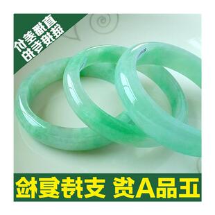 高端老坑A货级翡翠色手镯浅绿冰糯种淡绿色通透水润玉镯子带证书