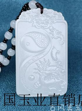 和田玉吉祥物项链属羊大日如来属猴吊坠青海料白玉生肖守护神挂件