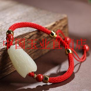 新疆和田玉知了手链一鸣惊人白玉蝉男女款手串红绳编织情侣黑手绳