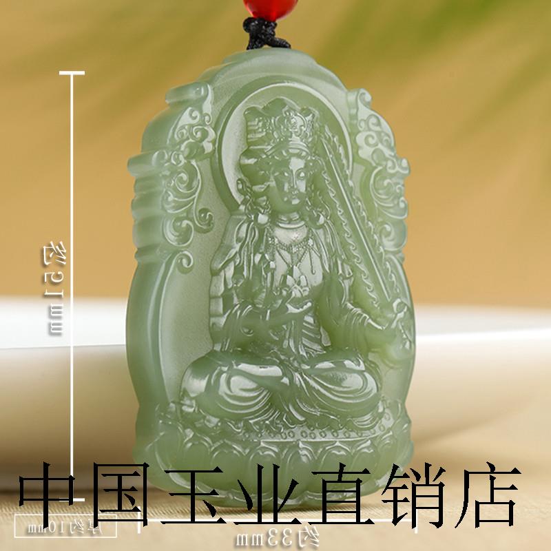 和田玉十二生肖本命佛吊坠男女款虚空藏菩萨玉坠属牛虎本命年玉佩