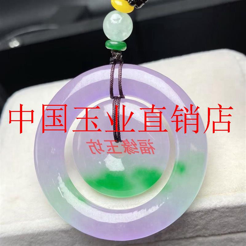 高档缅甸翡翠色冰种子母平安扣浅紫罗兰飘绿色男女款吊坠玉佩挂件